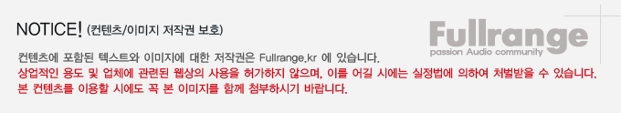 http://www.fullrange.kr/ytboard/write.php?id=webzine_review2&page=1&sn1=&sn=off&ss=on&sc=on&sz=off&no=127&mode=modify